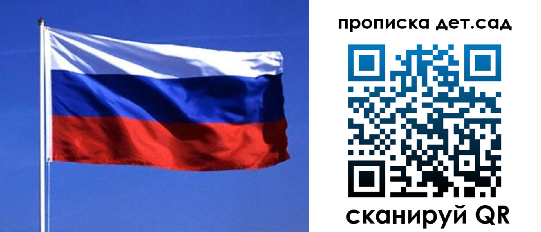 миграционный учет в Мценске