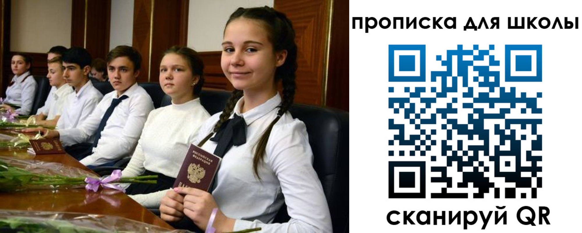 временная регистрация 2025 в Мценске