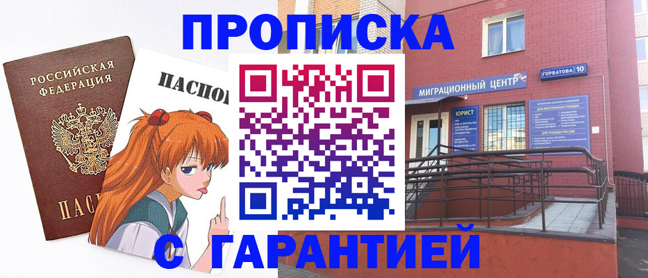 форма 3 в Мценске